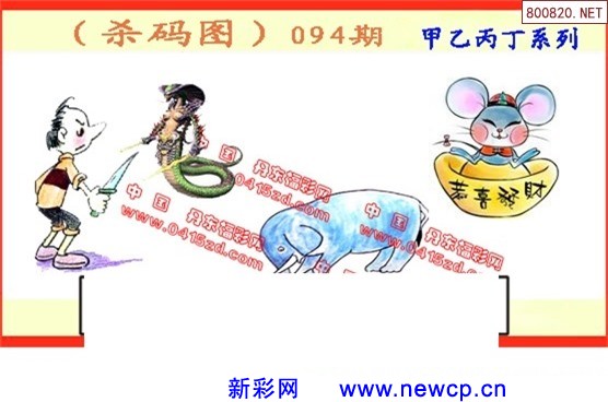 新彩吧福彩3D字谜画迷总汇大全——探索彩谜世界的奥秘