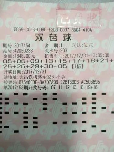 今晚双色球开奖号码结果36期，揭秘幸运之夜的神秘面纱