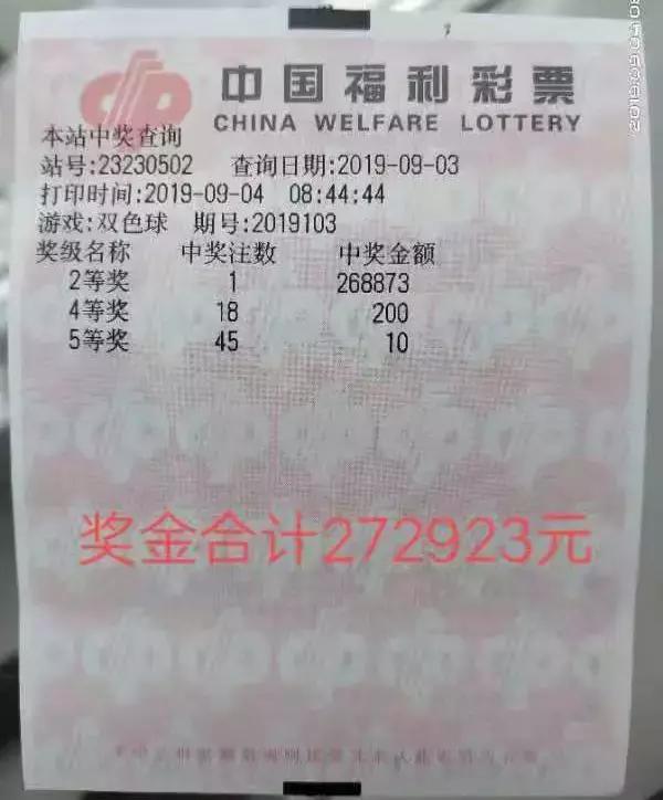 揭秘8月11日双色球开奖结果，幸运之夜的惊喜揭晓