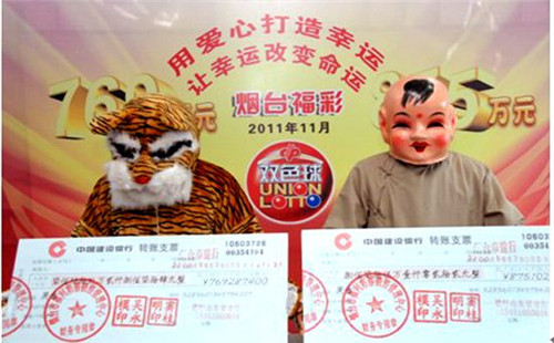 福彩3D天牛图库彩吧彩报，探索彩票世界的神秘与魅力