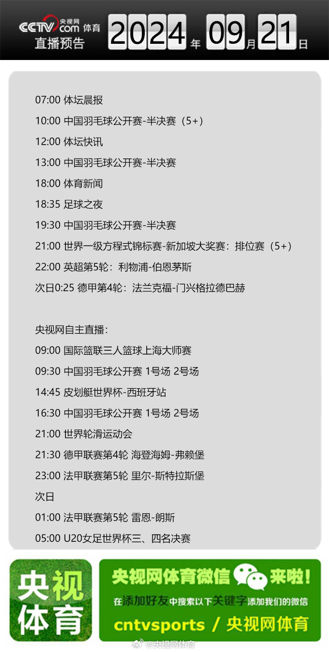 怪字神贴3D图谜第247期，探索神秘莫测的奇幻世界