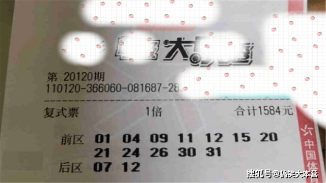 今晚3D开奖结果揭晓，期待幸运号码13049的诞生