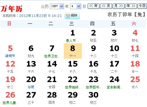 七星彩最新开奖号码揭晓，幸运儿或将诞生