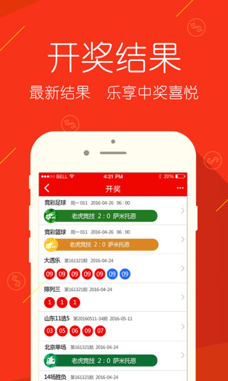 微信购彩新体验，如何便捷地购买双色球彩票