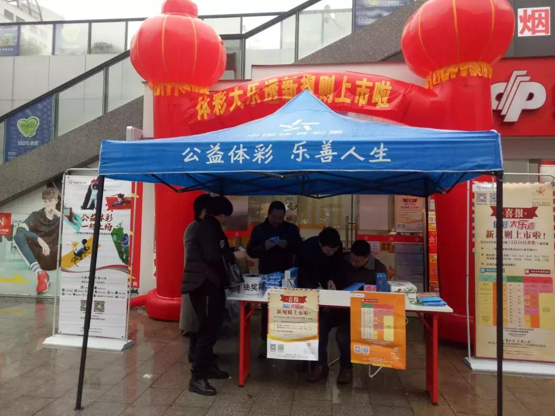 体彩大乐透中奖规则详解与开奖结果查询指南