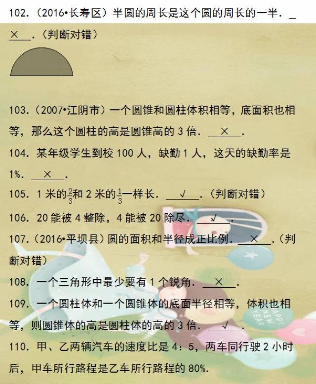 揭秘谜语世界，精选谜语大全（内含300题）