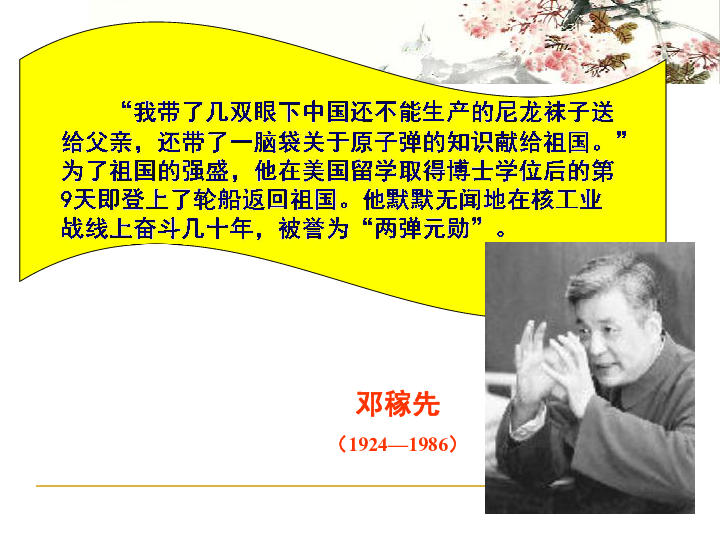 三期必开三中三，揭秘成功背后的秘密