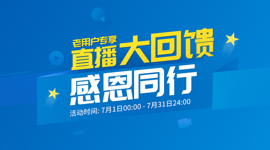 成功案例 第208页