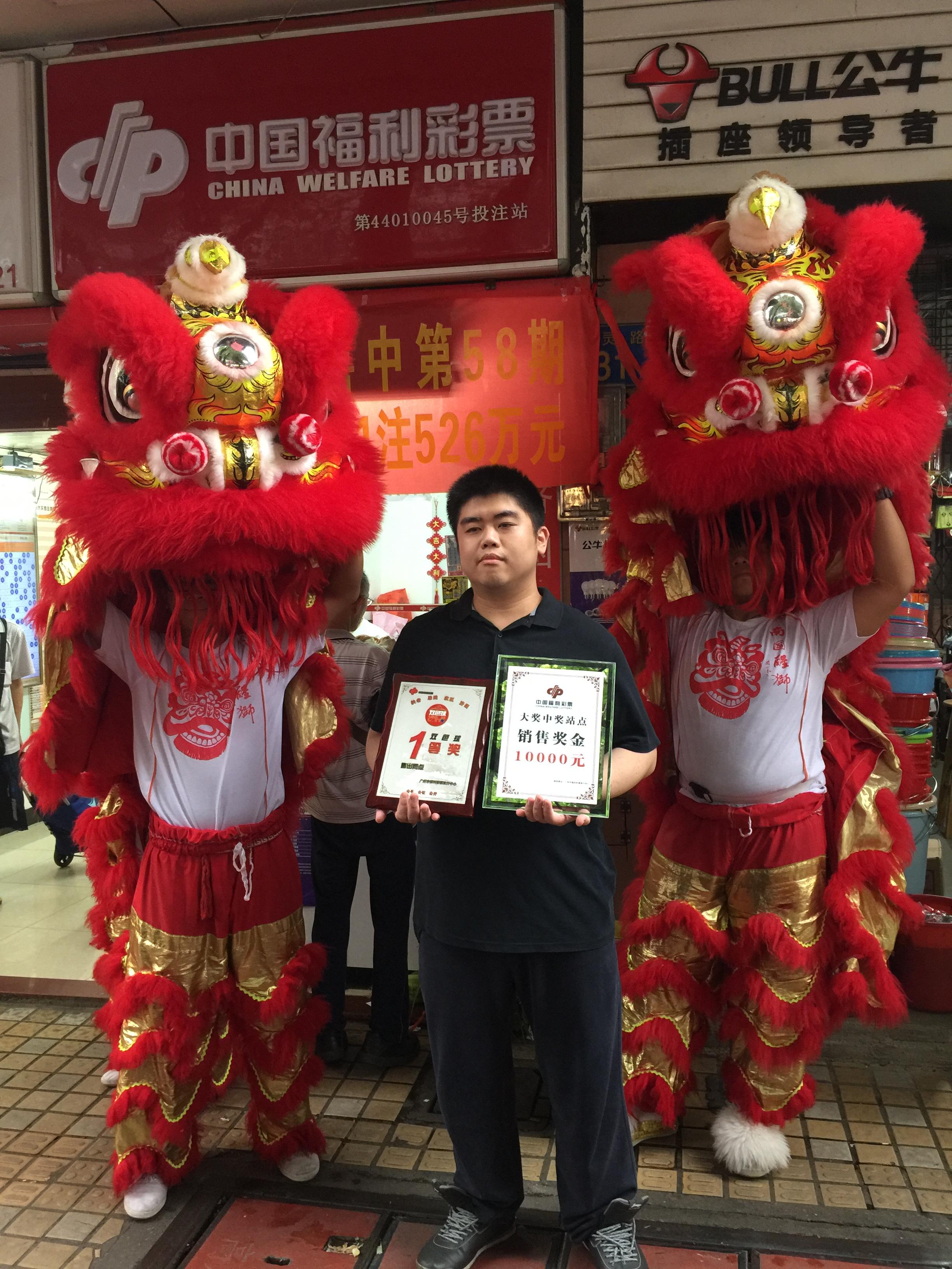 双色球开奖直播今天结果揭晓，兑奖进行时