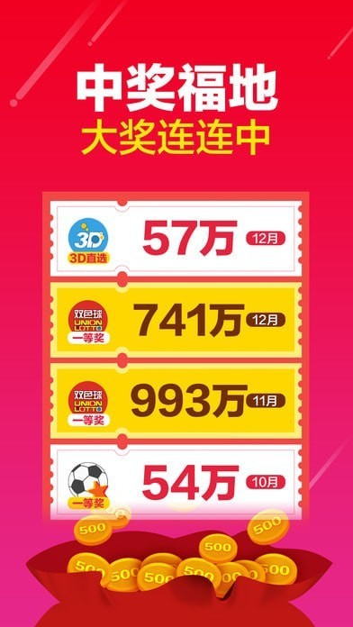 浙江福利彩票，梦想与公益的交汇点