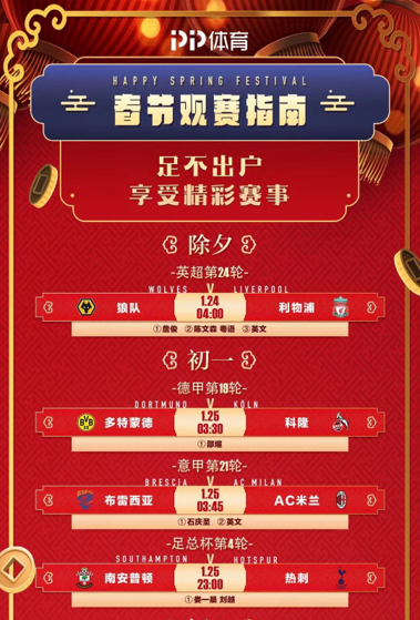 中国体育竞猜官网首页，探索体育竞技的魅力与激情