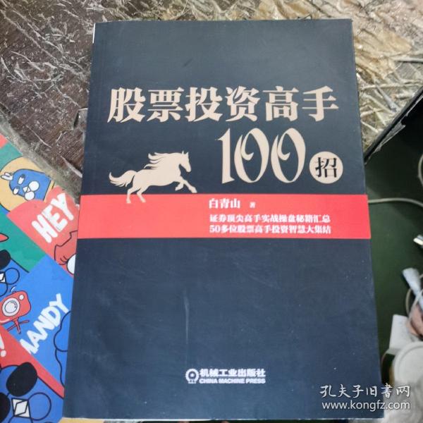 揭秘3D高手的日常，每日晒票背后的故事