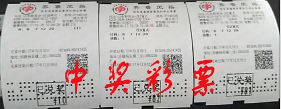 群英会中奖规则及奖金详解