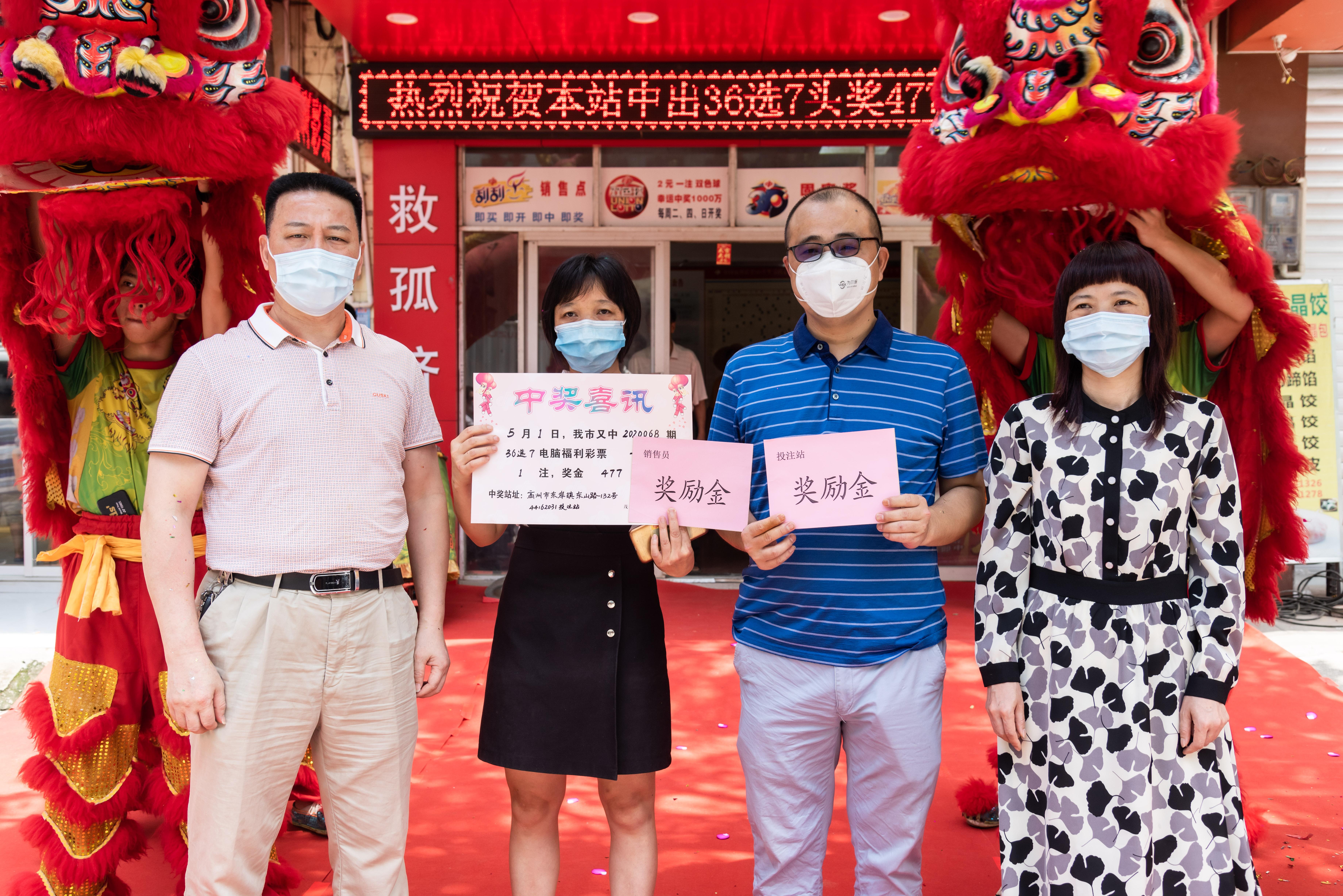 最新彩票开奖号码查询，探索神奇的36选7游戏世界