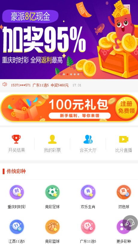 说彩网，探索数字彩票的新纪元