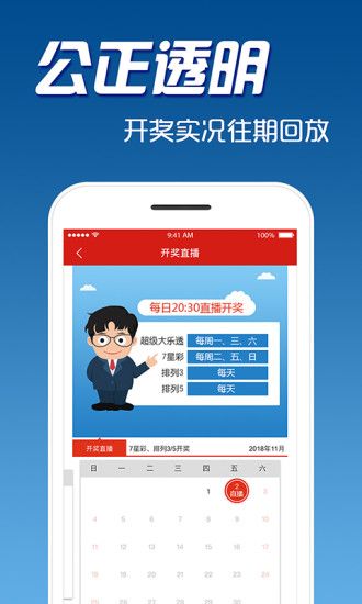 广东体彩十一选五开奖走势图，探索与解析
