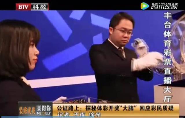 排列三预测专家最准确家彩——揭秘彩票预测背后的秘密