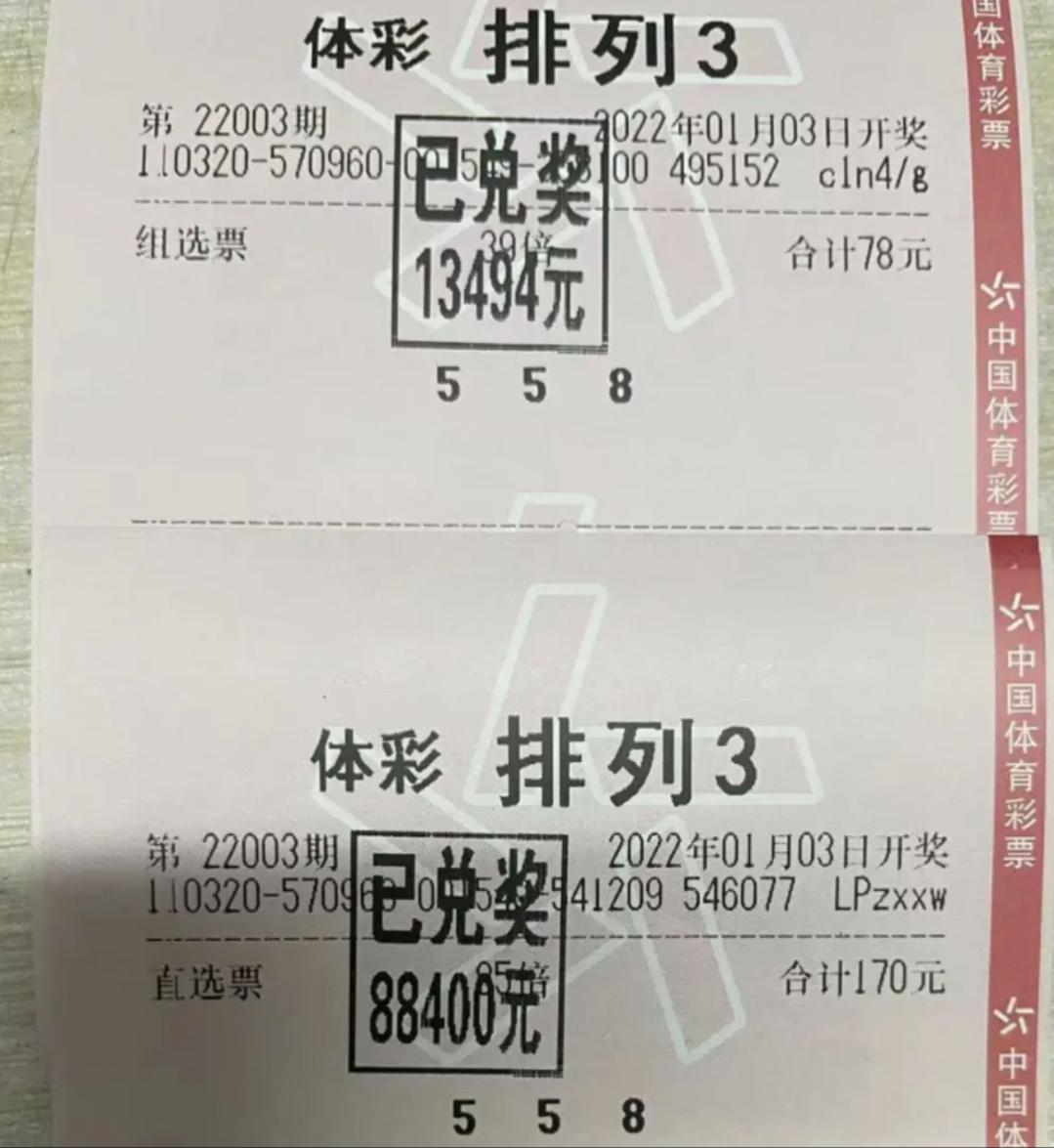 排列开奖直播，现场直播的魅力与未来展望