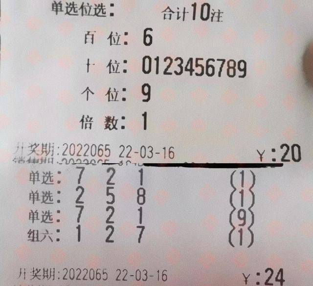 福彩3D字谜与天气网，探索字谜的乐趣与天气的智慧