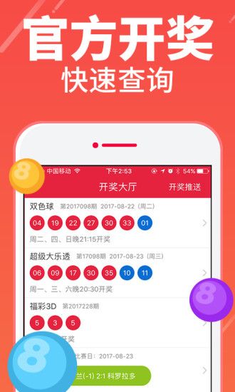 广东十一选五开奖号码走势图表深度解析