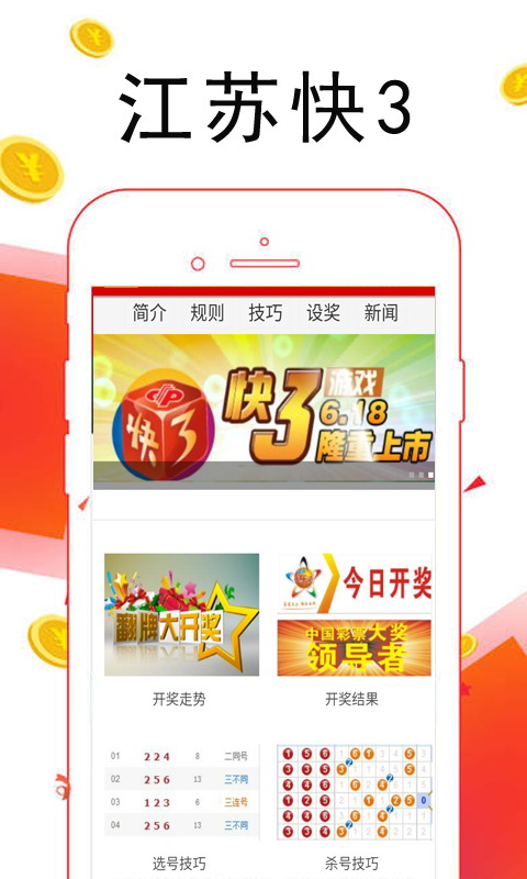 成功案例 第203页