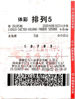 排列5中3个有奖吗，彩票游戏的奖励机制解析