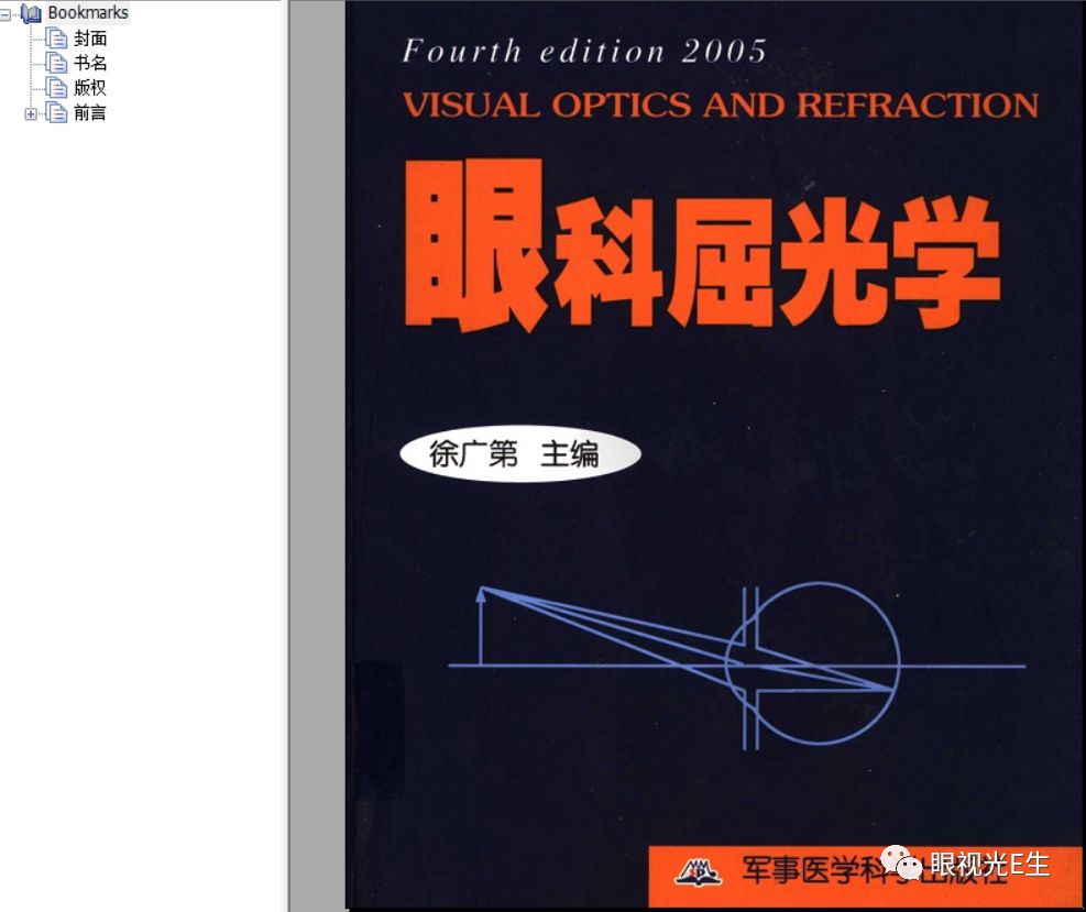 管家婆免费版资料大全，助力企业高效运营的秘密武器