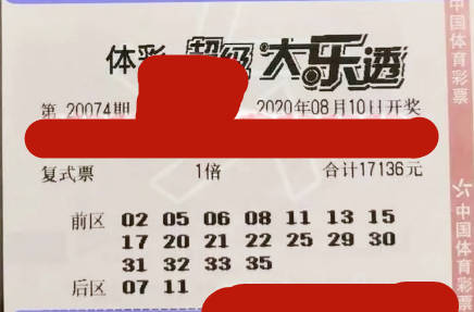 今晚排列三开奖结果号码揭晓，幸运降临，你准备好了吗？