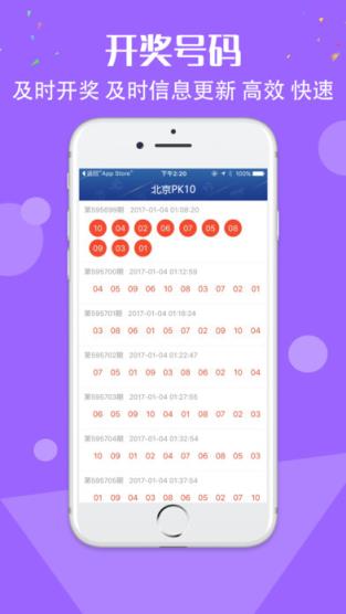华东15选5彩票走势图，探索彩票背后的秘密