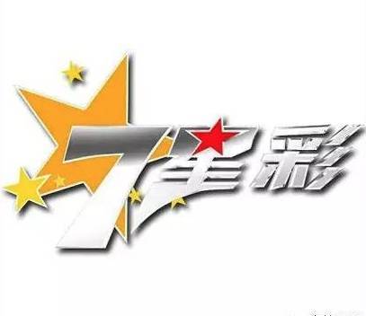 七星彩查询结果，体育彩票的魅力与挑战