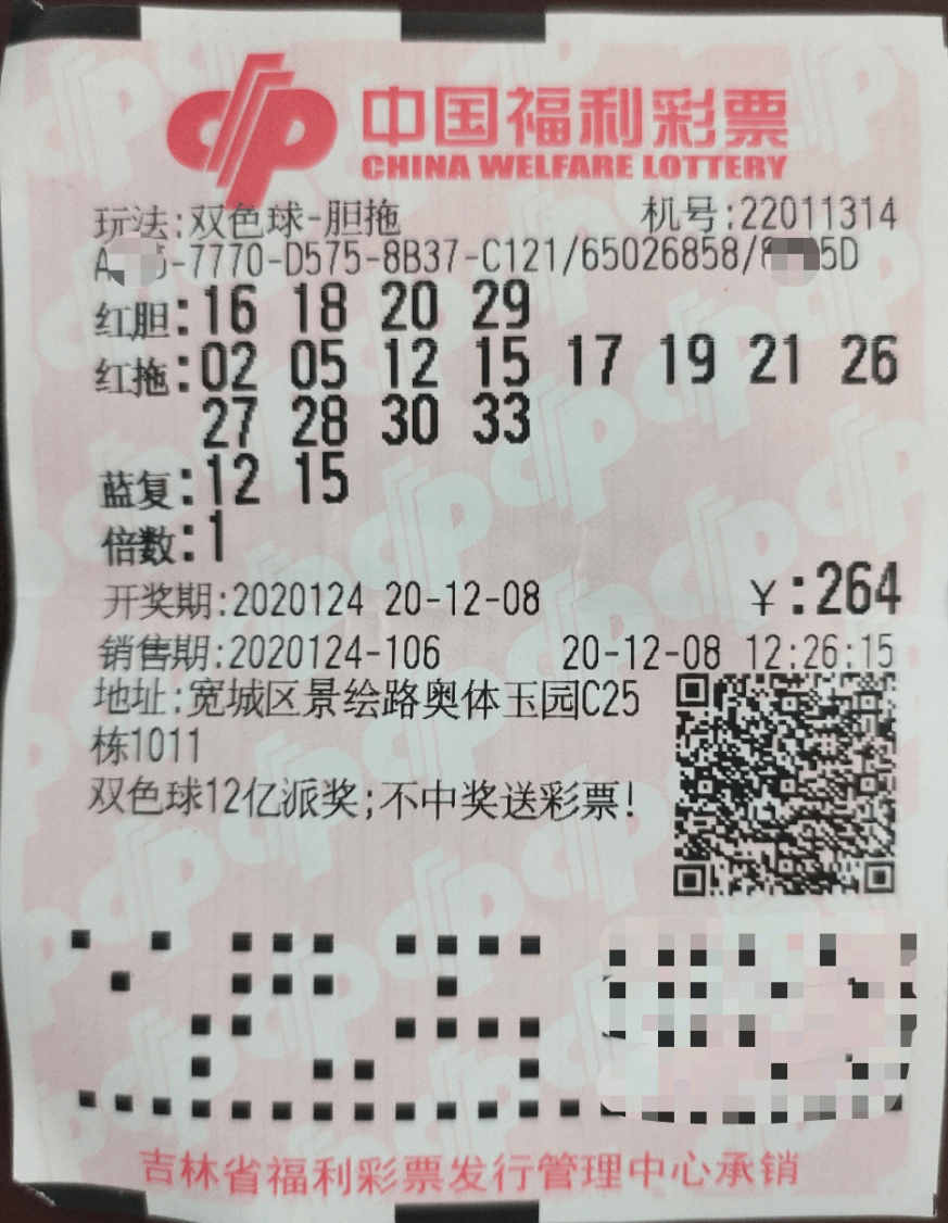 企业简介 第192页