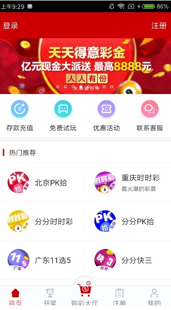 排列三排列五预测彩吧论坛，探索彩票预测的奥秘与社区力量