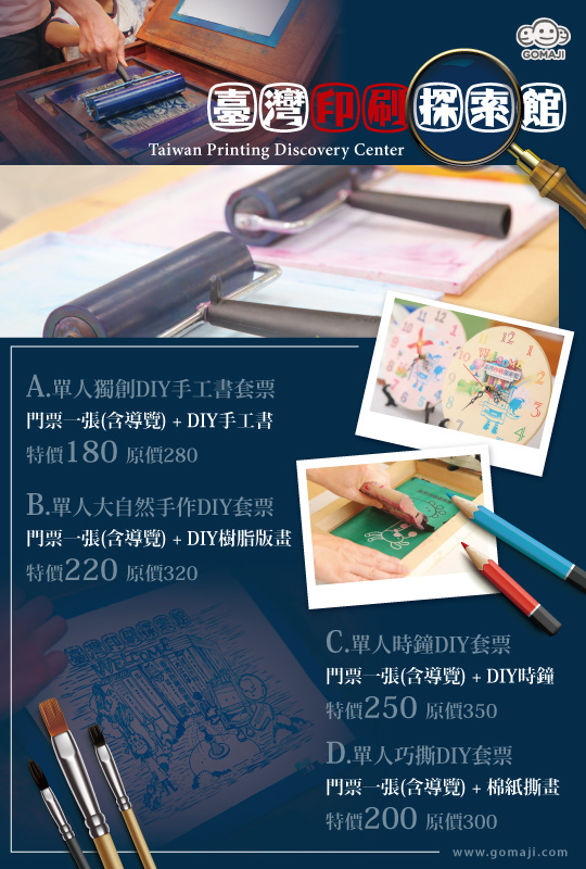 探索与体验，35图库大全印刷的魅力