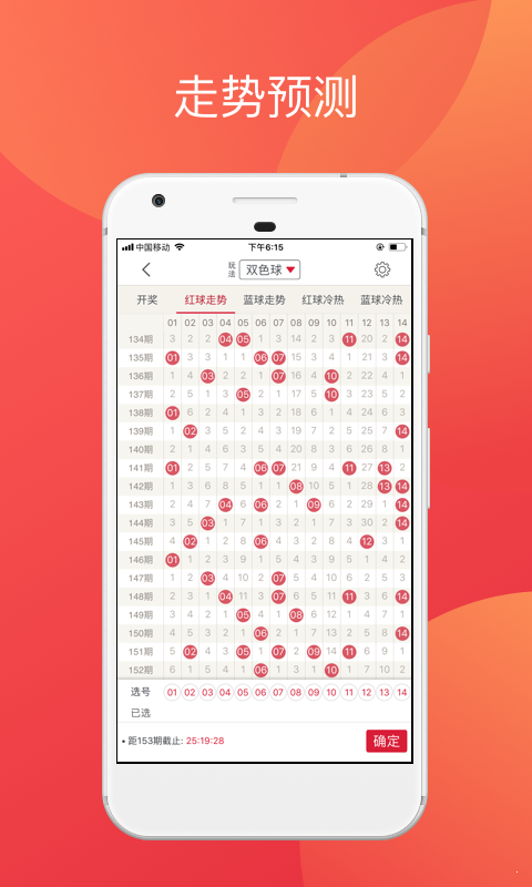 福彩3D字谜牛彩网总汇大全——探索彩票世界的神秘魅力