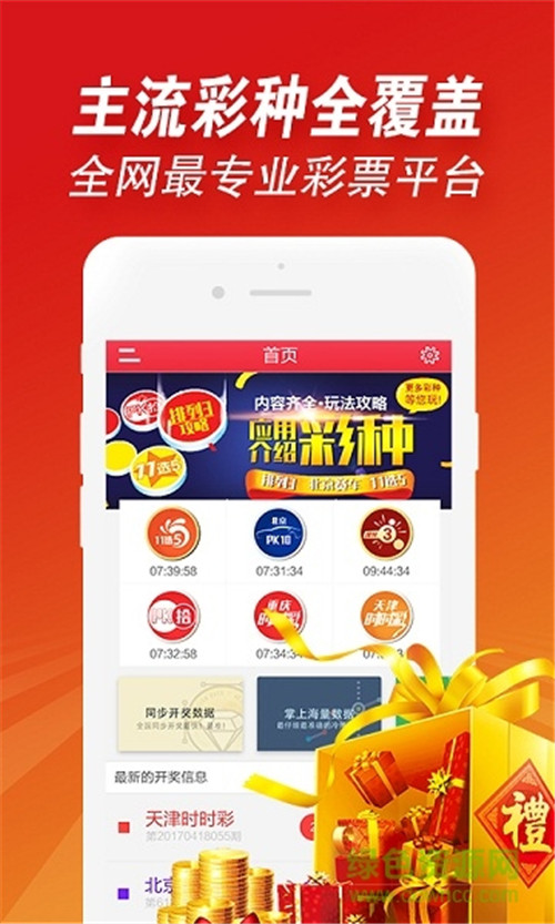 探索未来彩票世界，3D智能选号软件的力量