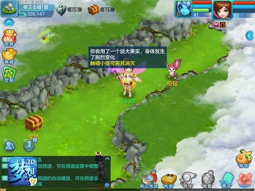 探索三维世界，3D图迷总汇全图汇总八