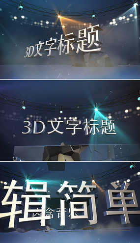 关于十一选五是否违法的探讨