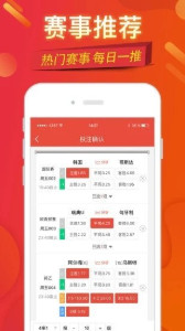 彩界发财独胆来了，揭秘彩票背后的秘密与财富之路