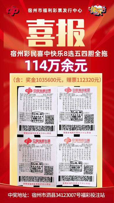 双色球游戏，探索2020年76期的奥秘与魅力