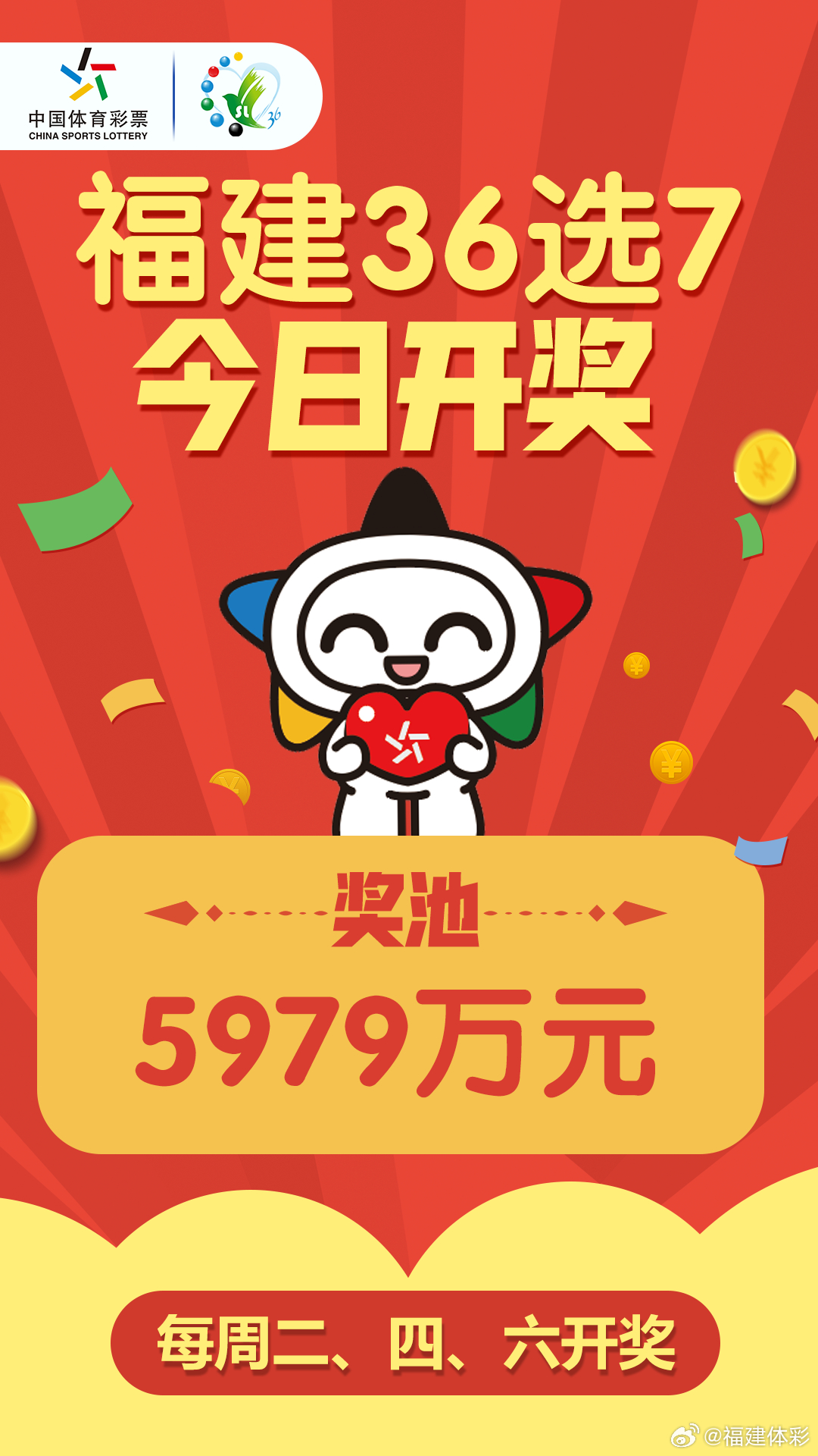 计算器足球竞彩胜平负，策略、技巧与预测分析