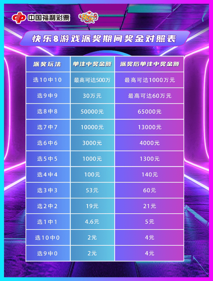 福彩3D字谜专区论坛——探索字谜的乐趣与社区互动的魅力