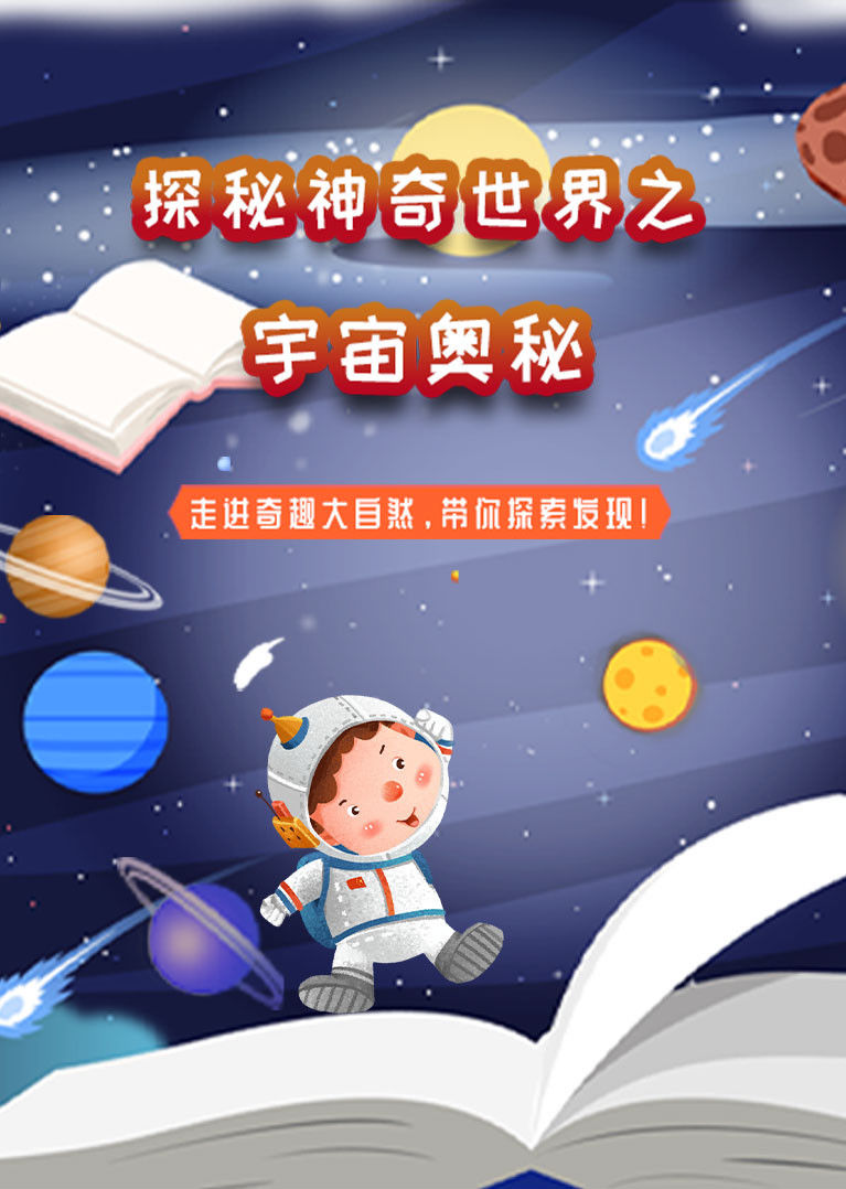 天宇3D图谜内部汇总一，探索神秘世界的启示