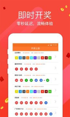江苏福彩快三开奖，激情与期待的瞬间