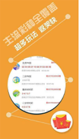 彩吧论坛首页，福彩中奖号码的奥秘与探索