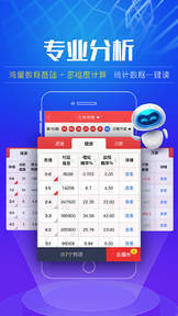 足球彩票比分直播，体验激情四溢的赛事时光与彩票魅力