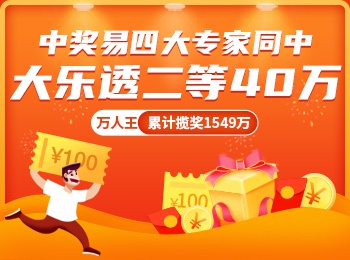 双色球的魅力与体彩开奖结果查询的便捷之路