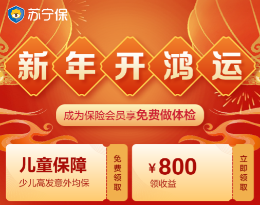 新人注册就送88元彩金——开启您的彩金之旅