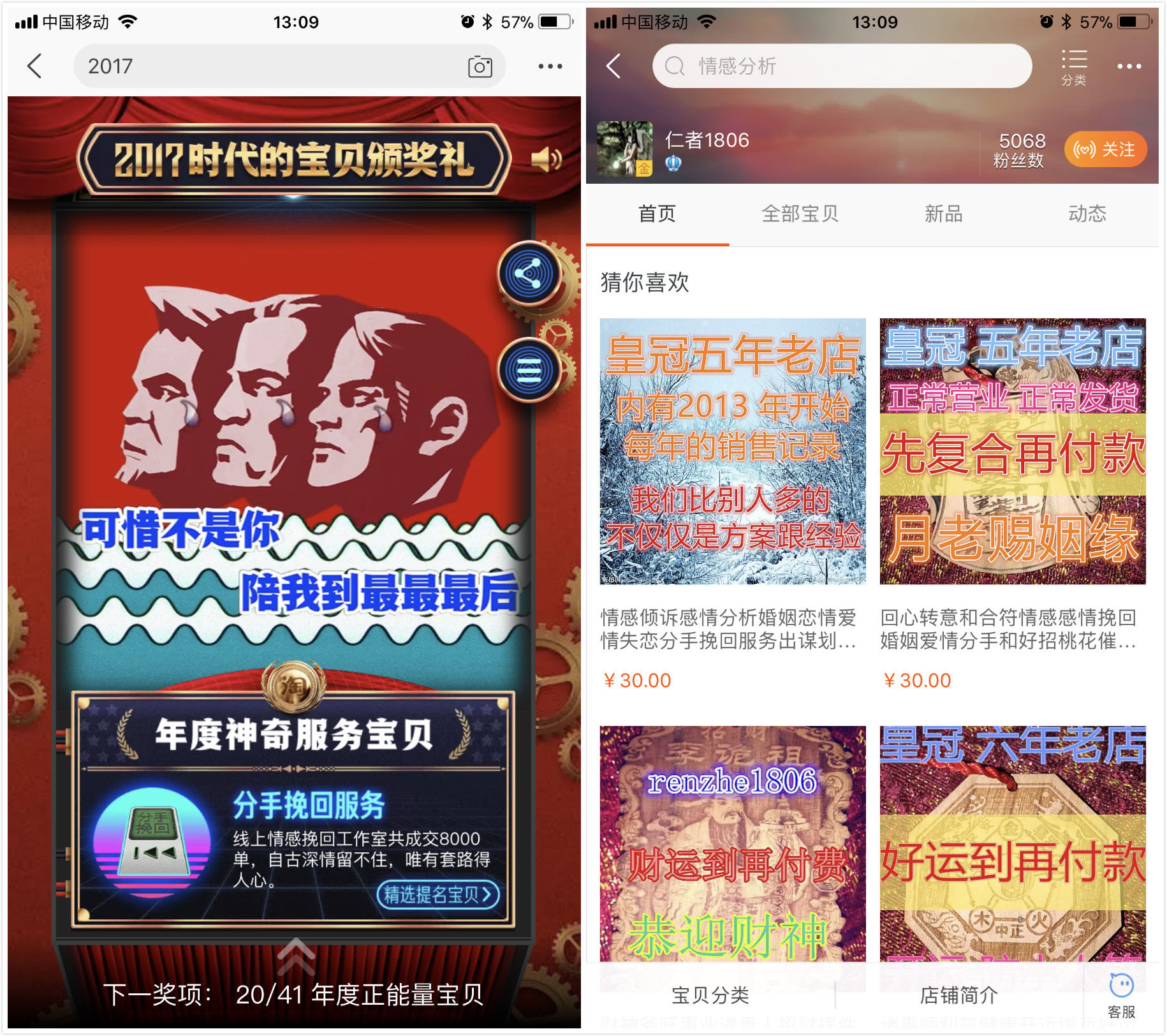 乐彩网原创旧版回顾，探索17500背后的故事