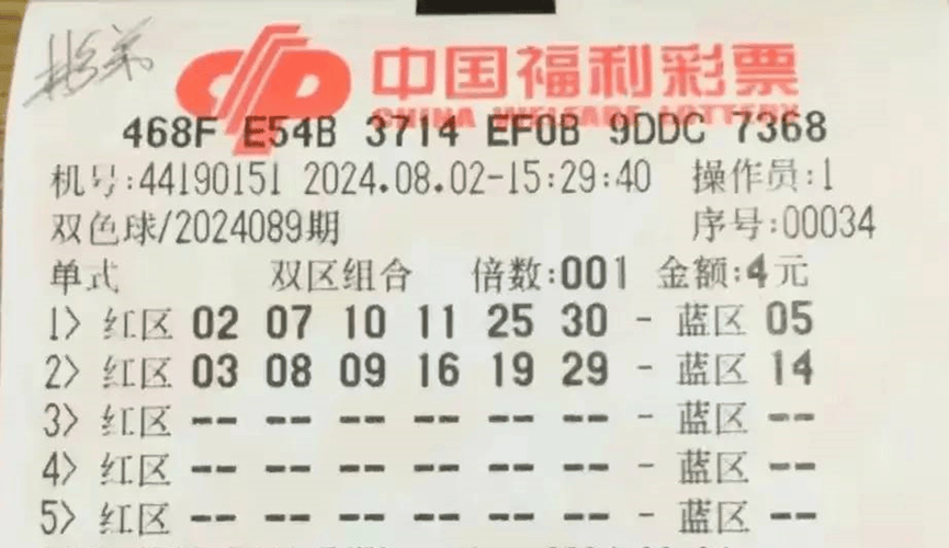 福彩3D预测今晚开奖号码结果，探索彩票的神秘面纱