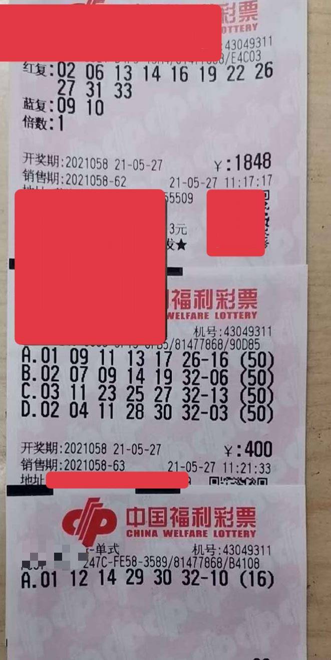 双色球第104期历史同期开奖结果深度解析